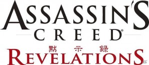 PS3/Xbox 360「アサシン クリード リべレーション」初回特典の紹介ムービーを公開の画像7