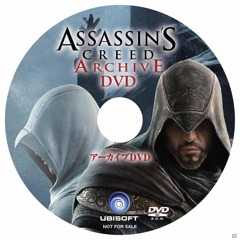 PS3/Xbox 360「アサシン クリード リべレーション」初回特典の紹介ムービーを公開の画像6