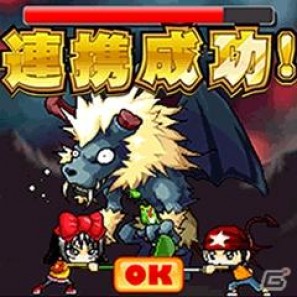 オンラインゲーム「メイプルストーリー」がソーシャルゲームとなってMobageに登場の画像1