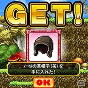 オンラインゲーム「メイプルストーリー」がソーシャルゲームとなってMobageに登場の画像3