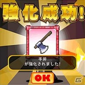 オンラインゲーム「メイプルストーリー」がソーシャルゲームとなってMobageに登場の画像9