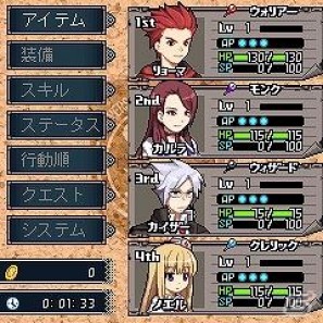 ジー・モード、短時間でも楽しめるダンジョンRPG「RPGダンジョンオブアカデミア」を配信開始の画像1