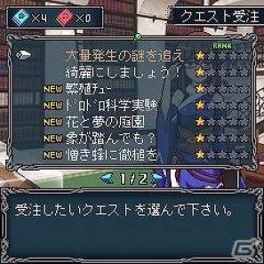 ジー・モード、短時間でも楽しめるダンジョンRPG「RPGダンジョンオブアカデミア」を配信開始の画像2