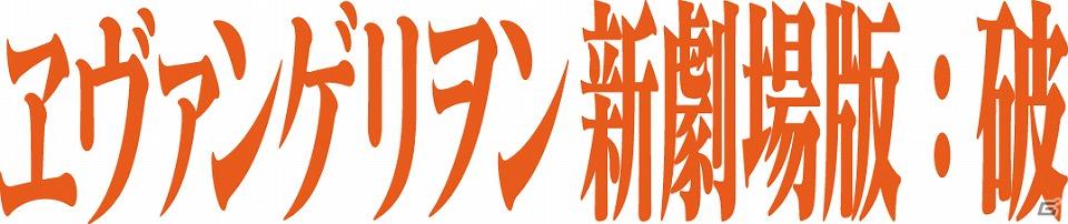 マーベラスAQL、「剣と魔法のログレス」「Ninja Nation」「牧場物語 はじまりの大地」などの新作タイトルを複数発表の画像13