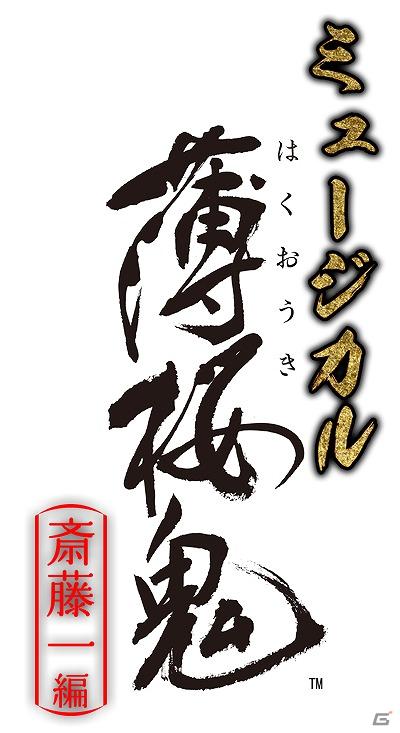 マーベラスAQL、「剣と魔法のログレス」「Ninja Nation」「牧場物語 はじまりの大地」などの新作タイトルを複数発表の画像2