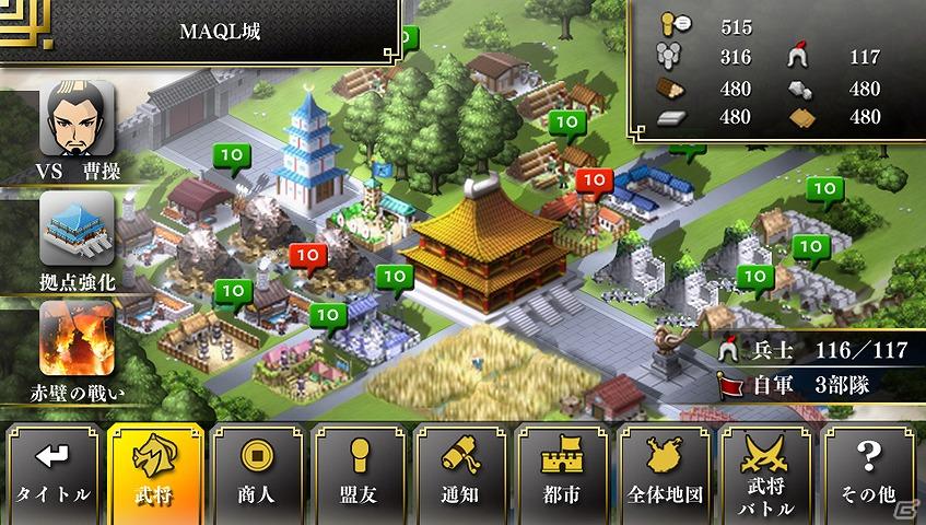 マーベラスAQL、「剣と魔法のログレス」「Ninja Nation」「牧場物語 はじまりの大地」などの新作タイトルを複数発表の画像31