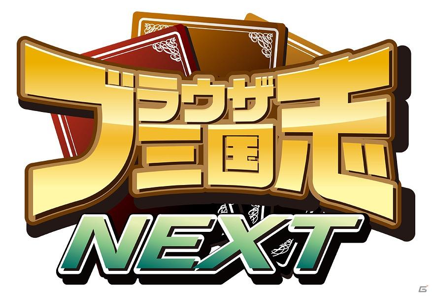 マーベラスAQL、「剣と魔法のログレス」「Ninja Nation」「牧場物語 はじまりの大地」などの新作タイトルを複数発表の画像36
