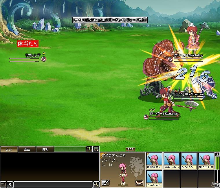 マーベラスAQL、「剣と魔法のログレス」「Ninja Nation」「牧場物語 はじまりの大地」などの新作タイトルを複数発表の画像4