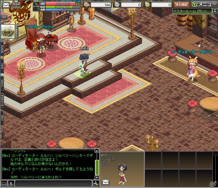 マーベラスAQL、「剣と魔法のログレス」「Ninja Nation」「牧場物語 はじまりの大地」などの新作タイトルを複数発表の画像5