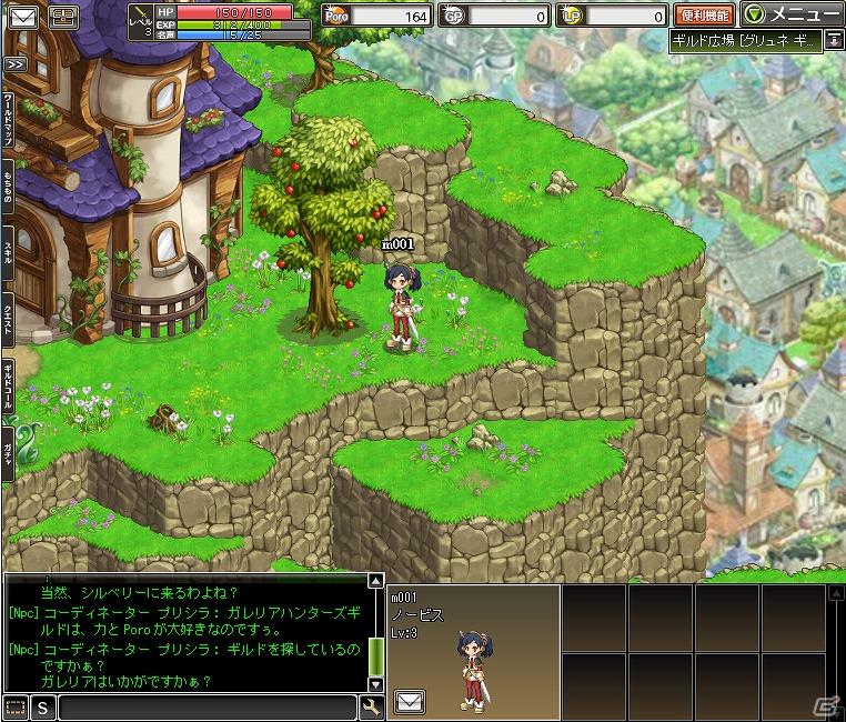 マーベラスAQL、「剣と魔法のログレス」「Ninja Nation」「牧場物語 はじまりの大地」などの新作タイトルを複数発表の画像6
