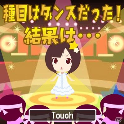AndroidとiOSにも対応！「ボクは敏腕マネージャー－リアルアイドル育成プロジェクト－」GREEスマートフォン向けに配信開始の画像11