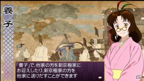 新システム「結魂」が登場！PSP「俺の屍を越えてゆけ」アドホック通信やPSP版での新規要素を紹介の画像22