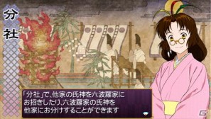 新システム「結魂」が登場！PSP「俺の屍を越えてゆけ」アドホック通信やPSP版での新規要素を紹介の画像29