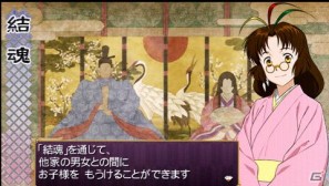 新システム「結魂」が登場！PSP「俺の屍を越えてゆけ」アドホック通信やPSP版での新規要素を紹介の画像40