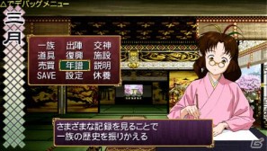 新システム「結魂」が登場！PSP「俺の屍を越えてゆけ」アドホック通信やPSP版での新規要素を紹介の画像50