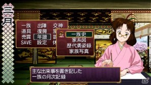 新システム「結魂」が登場！PSP「俺の屍を越えてゆけ」アドホック通信やPSP版での新規要素を紹介の画像53