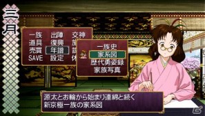 新システム「結魂」が登場！PSP「俺の屍を越えてゆけ」アドホック通信やPSP版での新規要素を紹介の画像58