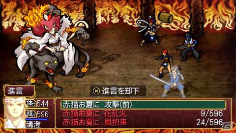 新システム「結魂」が登場！PSP「俺の屍を越えてゆけ」アドホック通信やPSP版での新規要素を紹介の画像17