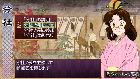 新システム「結魂」が登場！PSP「俺の屍を越えてゆけ」アドホック通信やPSP版での新規要素を紹介の画像30