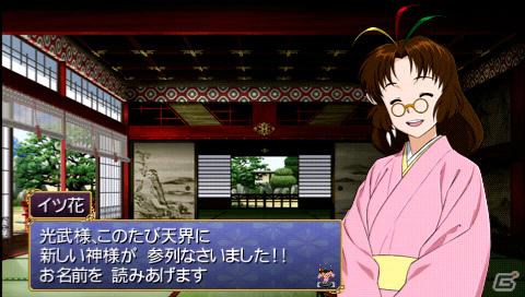新システム「結魂」が登場！PSP「俺の屍を越えてゆけ」アドホック通信やPSP版での新規要素を紹介の画像37