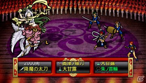 新システム「結魂」が登場！PSP「俺の屍を越えてゆけ」アドホック通信やPSP版での新規要素を紹介の画像4