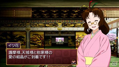 新システム「結魂」が登場！PSP「俺の屍を越えてゆけ」アドホック通信やPSP版での新規要素を紹介の画像48