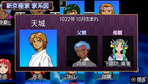 新システム「結魂」が登場！PSP「俺の屍を越えてゆけ」アドホック通信やPSP版での新規要素を紹介の画像64