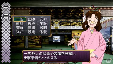 新システム「結魂」が登場！PSP「俺の屍を越えてゆけ」アドホック通信やPSP版での新規要素を紹介の画像65
