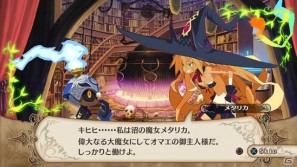 魔女様の使い魔となって“自由悪逆”の世界を楽しく寄り道！ダークなファンタジー世界を舞台としたPS3「魔女と百騎兵」が2012年春に登場の画像11