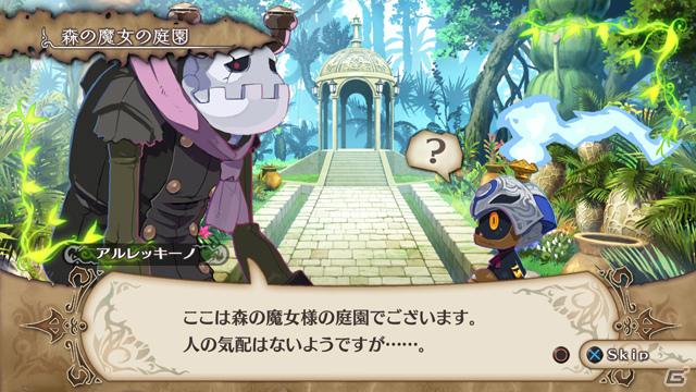 魔女様の使い魔となって“自由悪逆”の世界を楽しく寄り道！ダークなファンタジー世界を舞台としたPS3「魔女と百騎兵」が2012年春に登場の画像10