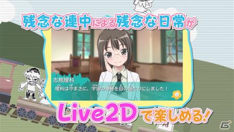 PSP「僕は友達が少ない ぽーたぶる」数量限定生産版にはPSP用ゲーム「きらめきスクールライフSP」が同梱！公式サイトリニューアル＆第1弾PVも公開の画像7