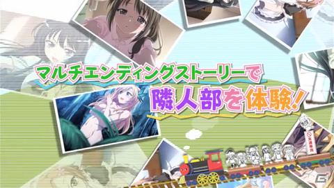 PSP「僕は友達が少ない ぽーたぶる」数量限定生産版にはPSP用ゲーム「きらめきスクールライフSP」が同梱！公式サイトリニューアル＆第1弾PVも公開の画像8