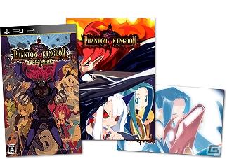PSP「ファントム・キングダム PORTABLE」「NIPPON1.jp ショップ」で発売キャンペーンを開催の画像2