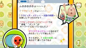 Wii「太鼓の達人Wii 決定版」に人気アニメーション「ウサビッチ」オリジナルメドレーが収録決定の画像3
