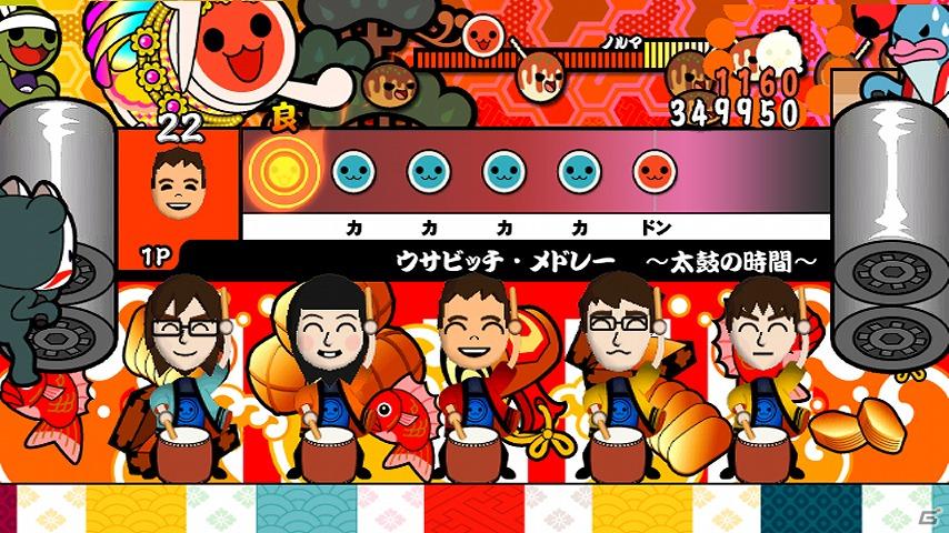 Wii「太鼓の達人Wii 決定版」に人気アニメーション「ウサビッチ」オリジナルメドレーが収録決定の画像2