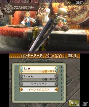 3DS「モンスターハンター3（トライ）G」拠点となる村や港を紹介！3DSならではのタッチスクリーンによる操作方法も明らかにの画像7