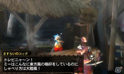 3DS「モンスターハンター3（トライ）G」拠点となる村や港を紹介！3DSならではのタッチスクリーンによる操作方法も明らかにの画像3