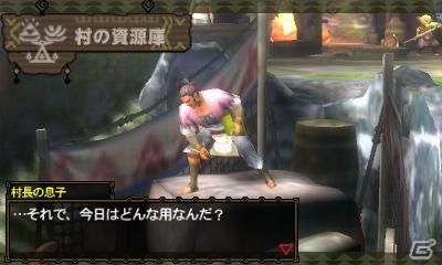 3DS「モンスターハンター3（トライ）G」拠点となる村や港を紹介！3DSならではのタッチスクリーンによる操作方法も明らかにの画像5