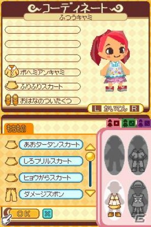 魔法の世界で“おしゃれ”を楽しもう！DS「とんがりボウシとおしゃれな魔法使い」発売日が12月1日に決定の画像15