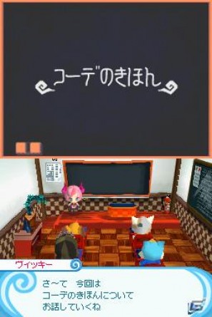魔法の世界で“おしゃれ”を楽しもう！DS「とんがりボウシとおしゃれな魔法使い」発売日が12月1日に決定の画像18