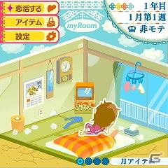 目指せ神モテ☆女子力アップゲーム「恋勝！」が配信開始の画像4
