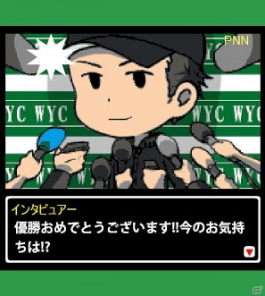 ポケラボ、スマートフォン版「Mobage」に「やきゅとも！」の提供を開始の画像4