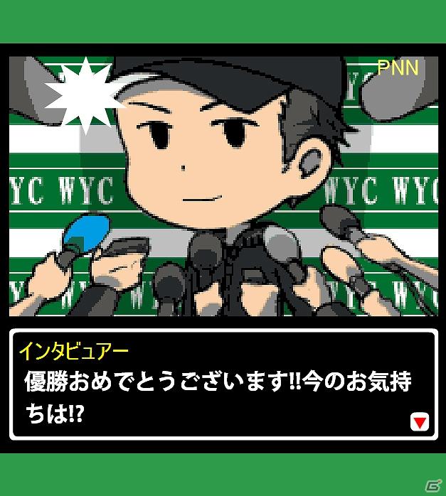 ポケラボ、スマートフォン版「Mobage」に「やきゅとも！」の提供を開始の画像4