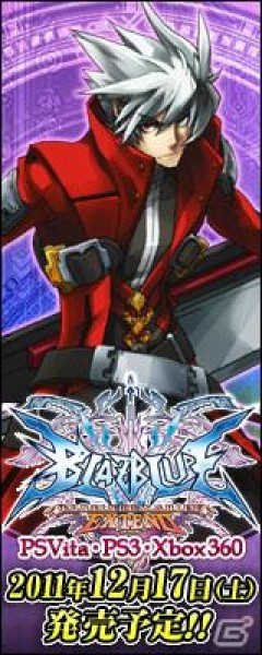 PS3/Xbox 360/PS Vita「BLAZBLUE CONTINUUM SHIFT EXTEND」全19キャラクターのブログパーツが配信開始の画像1