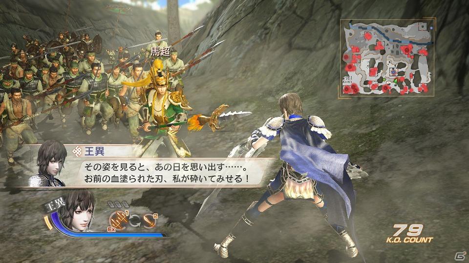 PS3「真・三國無双6 猛将伝」第1回ダウンロードコンテンツ配信予定とタイトルアップデートを公開の画像2