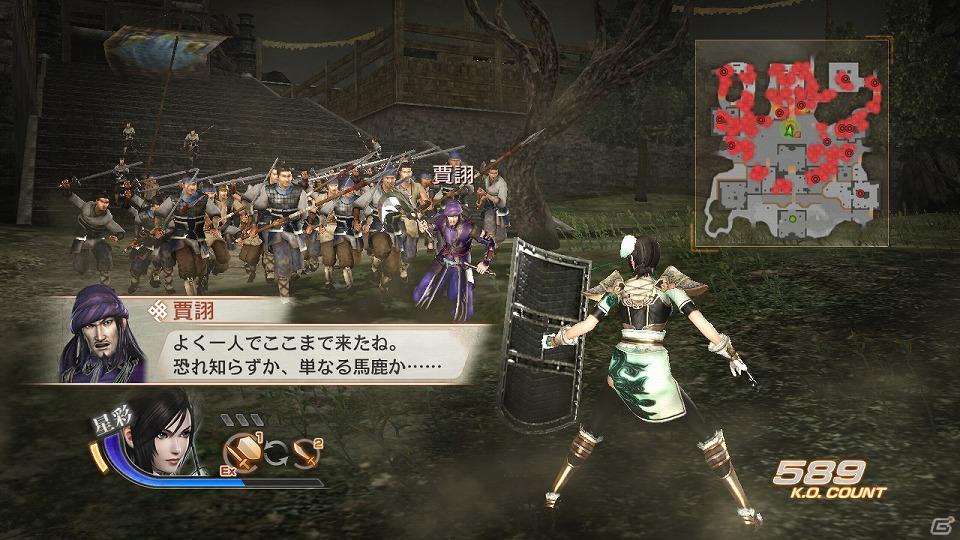 PS3「真・三國無双6 猛将伝」第1回ダウンロードコンテンツ配信予定とタイトルアップデートを公開の画像4