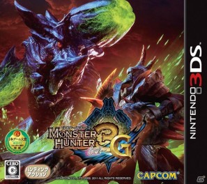 オリジナルデザインの3DS本体とゲームソフトがセットになって数量限定で登場！「モンスターハンター3（トライ）Gスペシャルパック」が発売決定の画像3