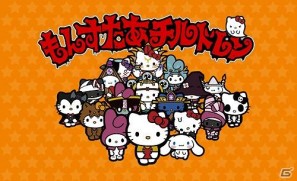 ケイブとグリーが本日より新作ゲーム「もんすたあチルドレン」を提供開始！イベント参加で「ラフォーレオリジナル ハローキティ」がもらえるチャンスもの画像1