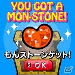 ケイブとグリーが本日より新作ゲーム「もんすたあチルドレン」を提供開始！イベント参加で「ラフォーレオリジナル ハローキティ」がもらえるチャンスもの画像16