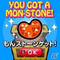 ケイブとグリーが本日より新作ゲーム「もんすたあチルドレン」を提供開始！イベント参加で「ラフォーレオリジナル ハローキティ」がもらえるチャンスもの画像16